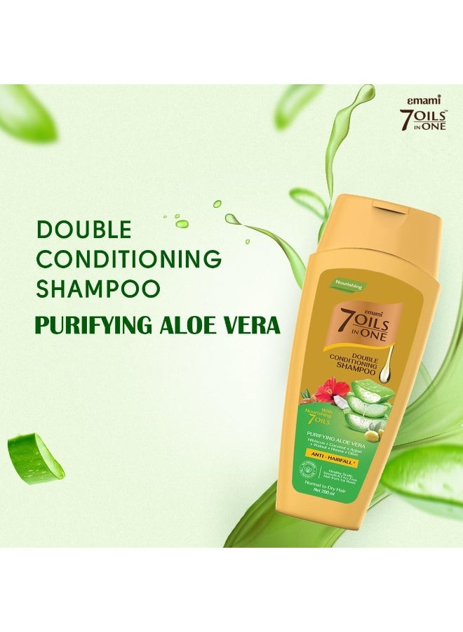 إمامي شامبو إمامي 7 زيوت في واحد، بلسم مزدوج، منظف، بخلاصة الصبار، 200 مل - Image 2